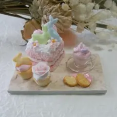 【039】ミニチュアスイーツ　うさぎのケーキセット　　ドールハウス