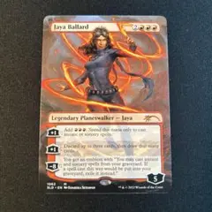 MTG ヤヤ・バラード/Jaya Ballard１枚