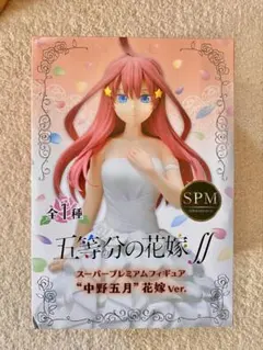 五等分の花嫁 中野五花 花嫁Ver.