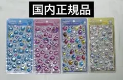 ボンボンドロップシール しずくちゃん 4種セット 正規品 d