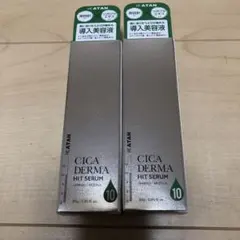 新品未開封KATAN CICA DERMA HIT SERUM 10 2本セット 1/20到着分 新品 未開封 KATAN CICA ダーマヒットセラム10 2本 導入