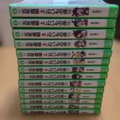 五年霊組こわいもの係 1-13・四年霊組こわいもの係　角川つばさ文庫