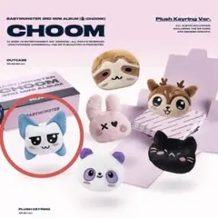 Baby monster アヒョン トレカ キーホルダー - メルカリ