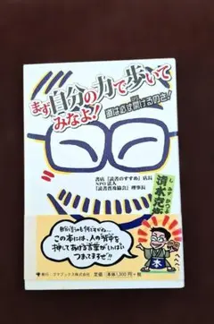 華音様 リクエスト 2点 まとめ商品