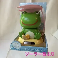 KERO CLOCK カエルデジタルトラベルクロック、難有り - メルカリ