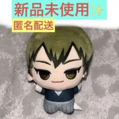 【新品未使用】 呪術廻戦 プライズ ちびぐるみ 死滅回游 禪院直哉