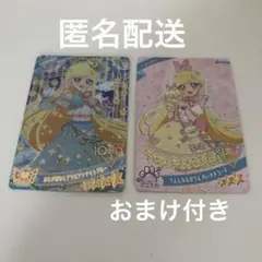 ひみつのアイプリ　カード　みつき　星4