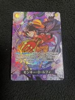 ワンピースカード 神の島の冒険 モンキー・D・ルフィ SP ST26-005