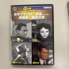 20世紀FOX映画社特選DVD スタジオクラシック名作映画シリーズ 計6本
