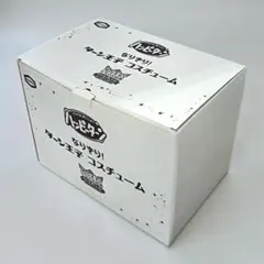 未使用 ハッピーターン なりきり ターン王子 コスチューム コスプレ