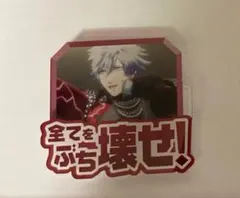 うたプリ タブナイ セリフアクリルバッジ 黒崎蘭丸 - メルカリ