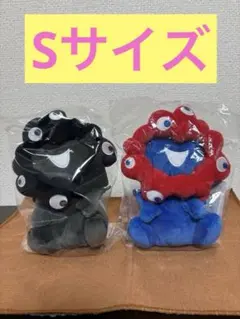 2026年最新】ミャク ぬいぐるみの人気アイテム - メルカリ