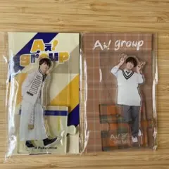 福本大晴　アクスタ