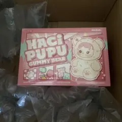 HACIPUPU Gummy Bear シリーズ ぬいぐるみペンダント