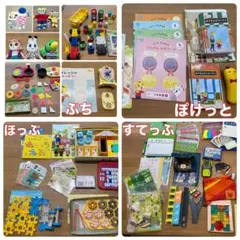 DVDあり　こどもちゃれんじ　5年分のサムネイル