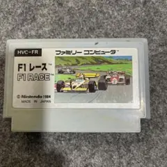 F1レース HVC-FR ファミコンソフト