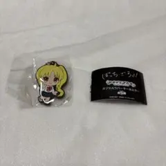 ぼっち・ざ・ろっく！　ぼざろ　みあげてすたぁ　ラバーキーホルダー　虹夏