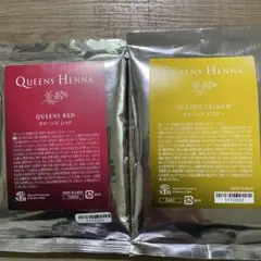 QUEENS HENNA 2個セット クイーンズレッド - メルカリ