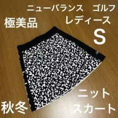 秋冬 レディースウェア