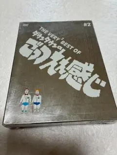 THE VERY BEST OF ダウンタウンのごっつええ感じ〈3枚組〉 - メルカリ