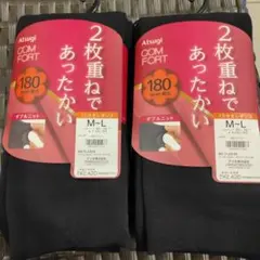 ATSUGI 180デニール 10分丈レギンス M-L 2枚セット ブラック