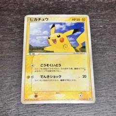 ポケモンカード ピカチュウ 明治 プロモ 057/ADV-P - メルカリ
