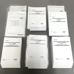 LEC　土地家屋調査士 2024 スーパー特訓講座　記述 土地・建物(DVD付) スーパー特訓講座 - 土地家屋調査士・測量士補｜LEC東京リーガル