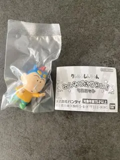 みんなでおそろい！マスコット【ボーちゃん】