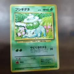 フシギダネ ● 第1弾拡張パックのサムネイル