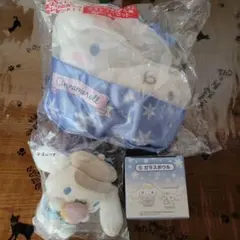 サンリオ当リくじ シナモロール ラストスペシャル賞他3点セット