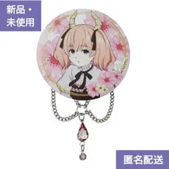 【葬送のフリーレン】エニマイくじ F賞 チャーム付き缶バッジ（リーニエ）