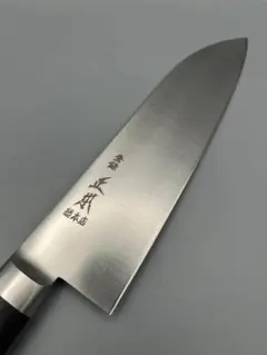 高級御料理庖丁 堺 別上 出刃包丁 180mm 特選 丸忠 - メルカリ