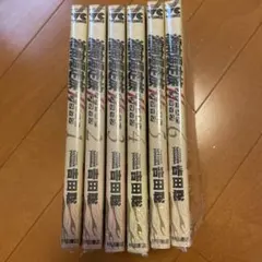 湘南爆走族 ファーストフラッグ 1-6巻セットのサムネイル