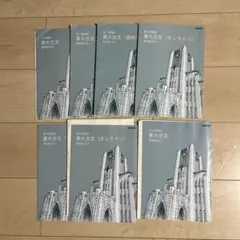 東大特進 東大英語in Depth 駒橋輝明 Ⅰ〜Ⅴ期 和訳英訳付き - メルカリ