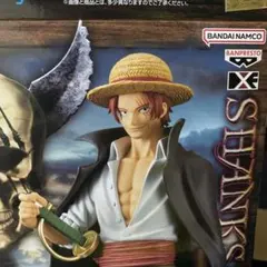 シャンクス アニメ