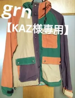 【KAZ様専用】grn 6/4クロス リバーシブルマウンパ Men's M
