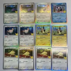 ポケモンカード キラ 30周年 メタモン カビゴン ヤドン モルペコ ニャース