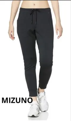 MIZUNO ミズノ レディーストレーニングパンツダークグレー S
