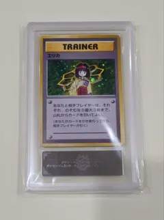 2026年最新】ars鑑定 旧裏の人気アイテム - メルカリ