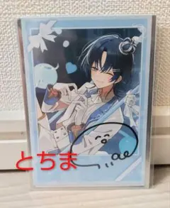 2025年最新】火威青 サインの人気アイテム - メルカリ