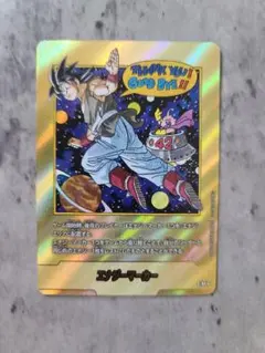 マンガブースター 42巻 PSA10 エナジーマーカー 金 フュージョン