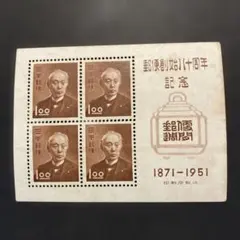 希少！【1947年（昭和22年）銭単位切手小型シート6種】 年号別セット 日本の記念切手 昭和22年（1947年）16種全揃い | 切手,年