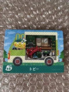 あつ森 amiiboカード サンリオ トビー あつまれどうぶつの森