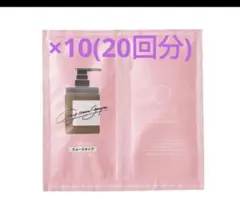 ココネシャンプー　お試しセットのサムネイル