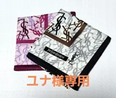 ユナ様 リクエスト 3点 まとめ商品