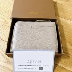 牛革 コンパクト財布 カードケース グレージュ 男女兼用 大容量