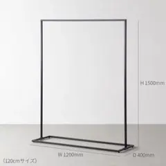 ハンガーラック アイアン 120 ガス管 店舗 什器 収納 シンプル 黒