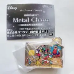 Disney - ディズニーJCB非売品グッズまとめ売り JCBグループ ディズニー カップ まとめ売りディズニー