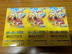 OP-15 神の島の冒険　3BOX 新品テープ付き