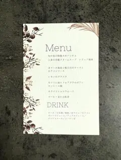 結婚式 メニュー表